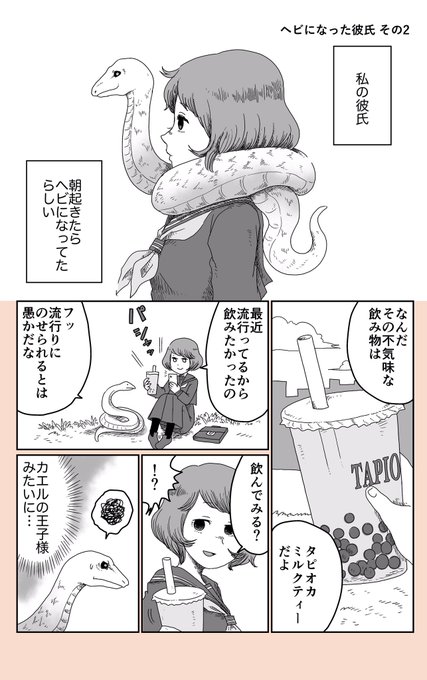 ムライ 漫画 蟲 配信中 Kusamurai さんのマンガ一覧 リツイート順 2ページ ツイコミ 仮 ムライ 漫画 蟲 配信中 Kusamurai さんのマンガ一覧 リツイート順 2ページ ツイコミ 仮
