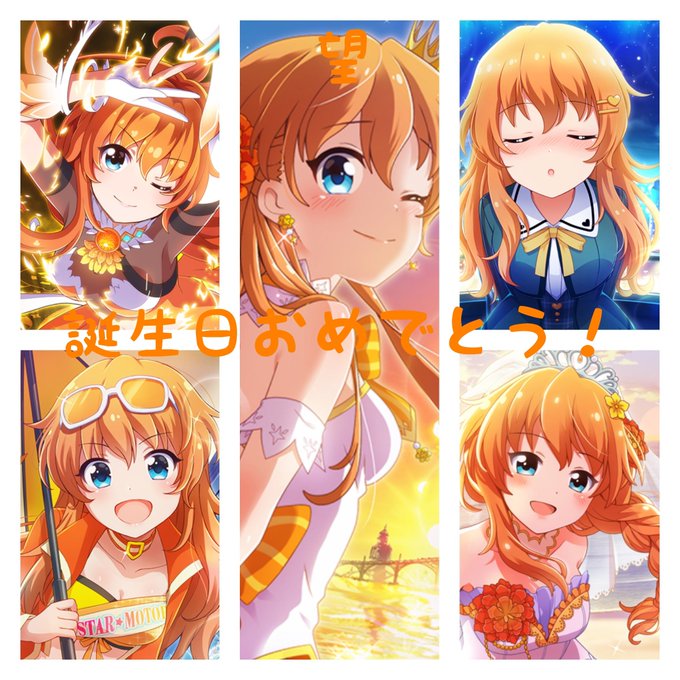 天野望生誕祭19のtwitterイラスト検索結果 天野望生誕祭19のtwitterイラスト検索結果