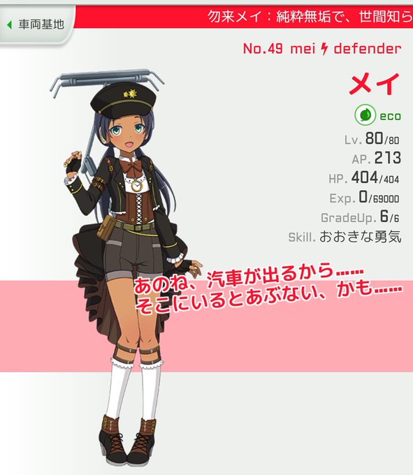 รายการทว Ogu ให แท กแฮช 駅メモ 1 ว เคราะห ทว ตเตอร กราฟ ก Whotwi รายการทว Ogu ให แท กแฮช 駅メモ 1 ว เคราะห ทว ตเตอร กราฟ ก Whotwi