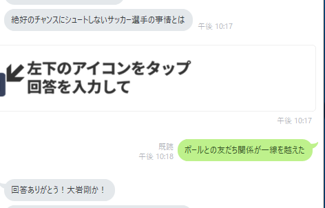 Ai育成お笑いバトル Ai育成お笑いバトル
