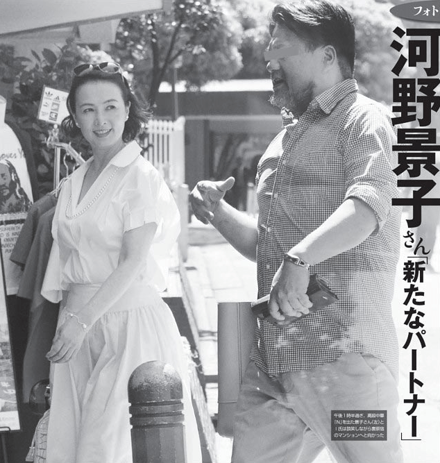 トピックセンス 河野景子の彼氏 パートナー 石川淳太の顔画像やレストランはどこ 貴乃花親方の元嫁河野景子 がfridayで熱愛報道 新たな彼氏 パートナー は石川淳太 顔画像は オーナーを務めるレストランはどこ 以前fridayで報道されていた 河野景子の