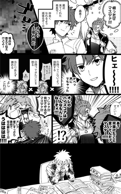 矢吹健太朗先生コラボイラスト解禁🧙】 『 #ウィッチウォッチ