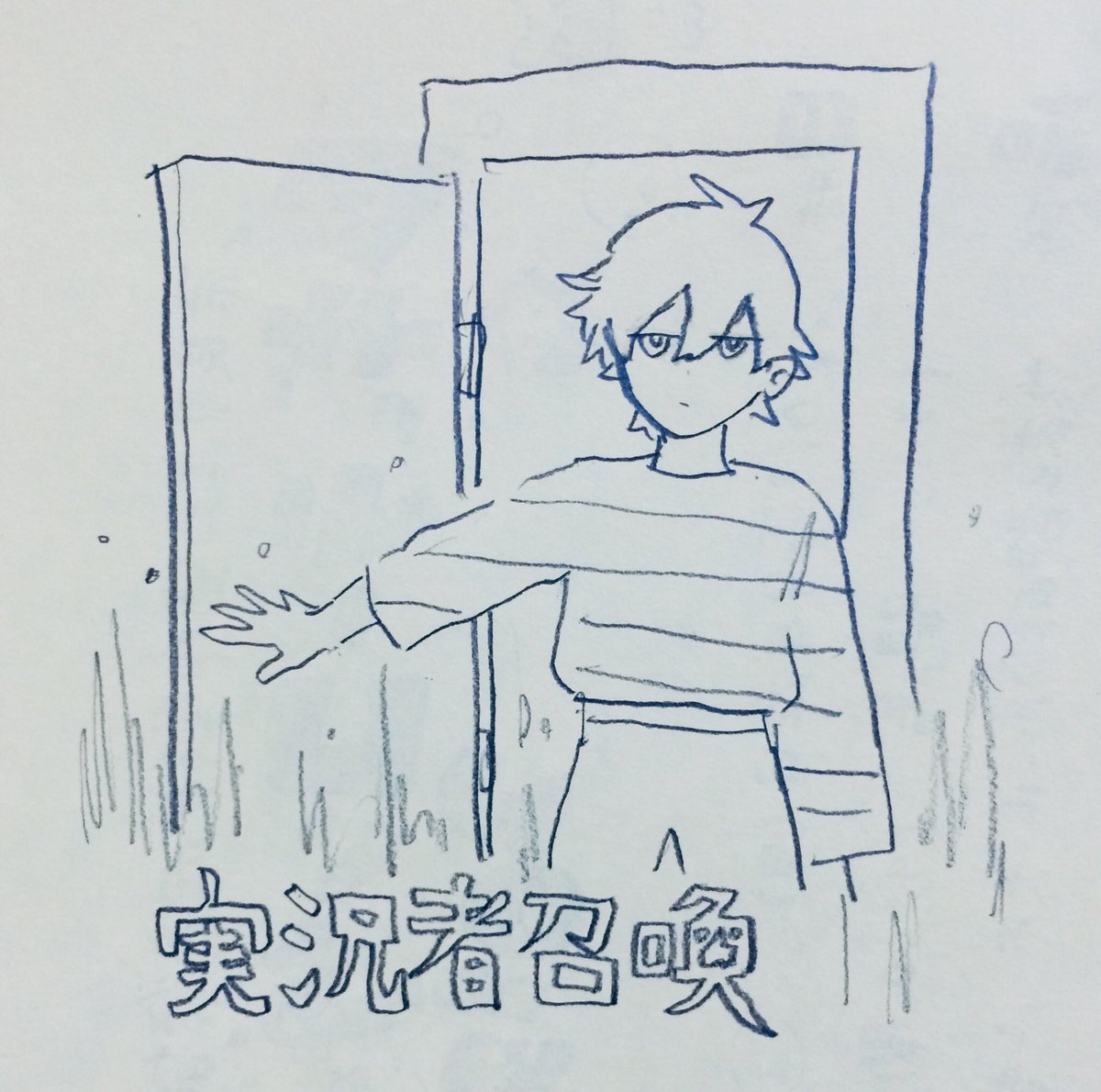 おつかれさまでした!!!!性遺物きたなすぎて笑ってしまった 