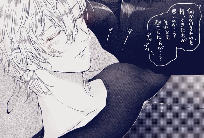 ひふみのtwitterイラスト検索結果