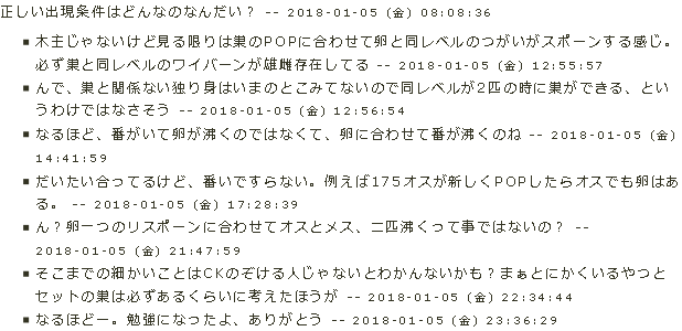 工場長 Kjc Gta Ark Rdr2 フォートナイト んん ワイバーン同じ親殺さずに待てば 複数卵ポップするのかな これ呼んでから今まで容赦なくぶっ殺してたんだけど もしかして勿体ないことしてたのかな Ark