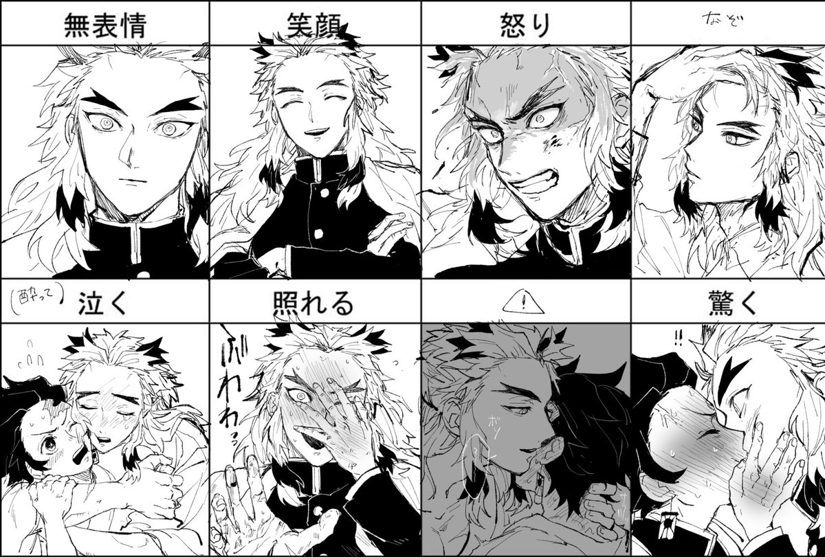 煉炭などの練習 | ゆっけ さんのマンガ | ツイコミ(仮)