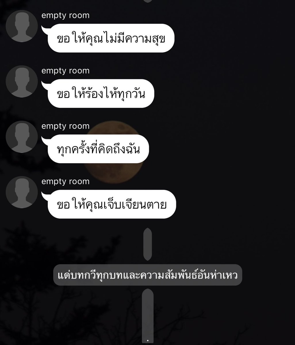 vvinelanddan's tweet photo. ใครที่รู้สึกว่าช่วงนี้ชีวิตดีแฮปปี้เกินไปอยากหน่วงๆบ้างแนะนำให้อ่านเลย ใครที่อยากหน่วงก็หน่วงให้สุด สำหรับเราไม่ได้ถึงกับแย่จนร้องไห้แต่อ่านแล้วแบบอุทานว่าไรวะตูนตลอด หน่วงๆเจ็บที่ใจเลย ไรท์เขียนดีมากๆต้องไปอ่านๆ
#moonandneverback https://t.co/nD18AeISrf