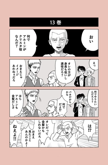 リヴァイ を含むマンガ一覧 リツイート順 4ページ ツイコミ 仮 リヴァイ を含むマンガ一覧 リツイート順 4ページ ツイコミ 仮