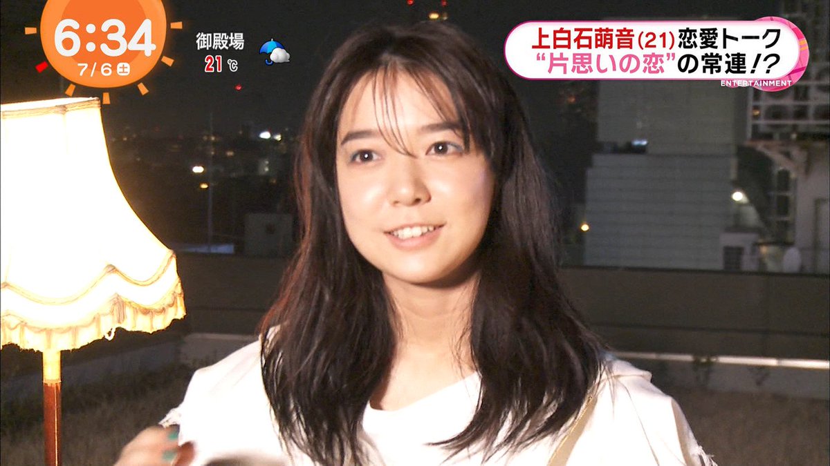 Quadlancer Ar Twitter めざましテレビ 上白石萌音 ちゃん 3 Quadlancer Ar Twitter めざましテレビ 上白石萌音 ちゃん 3