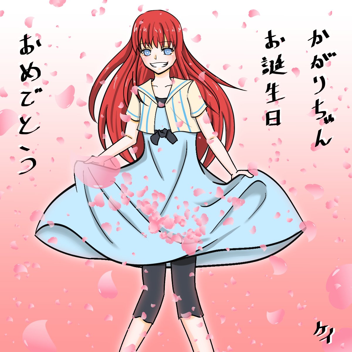 椎名かがり生誕祭19 椎名かがり生誕祭19