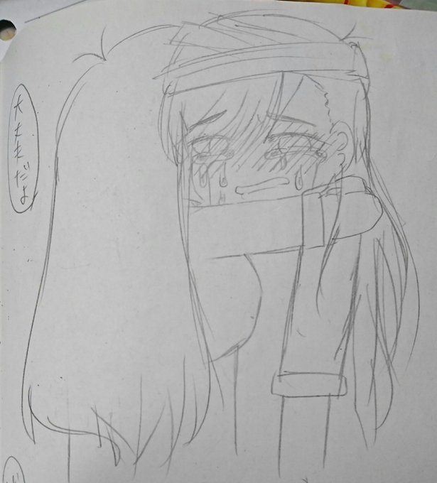 泣き顔の絵でその人の性格がわかるらしいのtwitterイラスト検索結果 泣き顔の絵でその人の性格がわかるらしいのtwitterイラスト検索結果