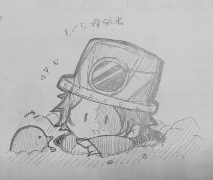ポッポちゃんのtwitterイラスト検索結果 ポッポちゃんのtwitterイラスト検索結果