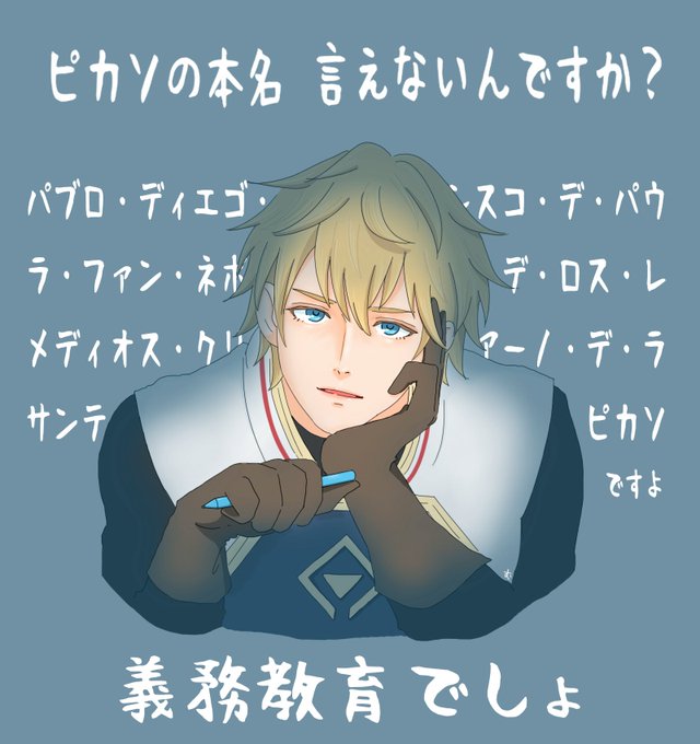 1日で覚えた特技のtwitterイラスト検索結果 1日で覚えた特技のtwitterイラスト検索結果