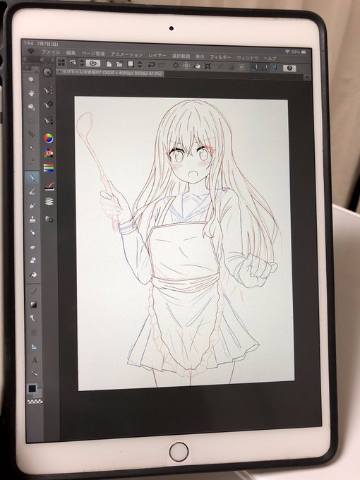 たまには普通の立ち絵でも。
目とか眉毛を髪の毛に隠すかどうかいつも悩む 