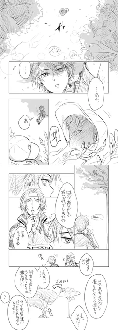 意外なことがやたらと上手い幸村精市良いなと思って・・・ 