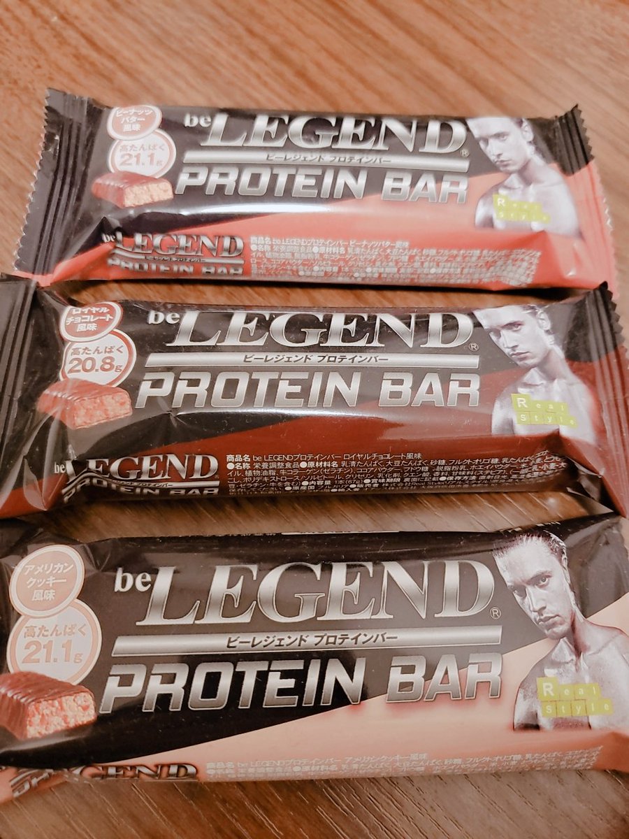 ビーレジェンドプロテインバー Hashtag On Twitter