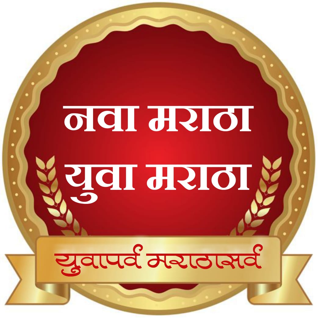 prashan67958652's tweet photo. शैक्षणिक सवलती आणि उद्योग कर्जाच वितरण केव्हा होणार ?
@CMOMaharashtra 
@PawarSpeaks https://t.co/OW9pSKJahp