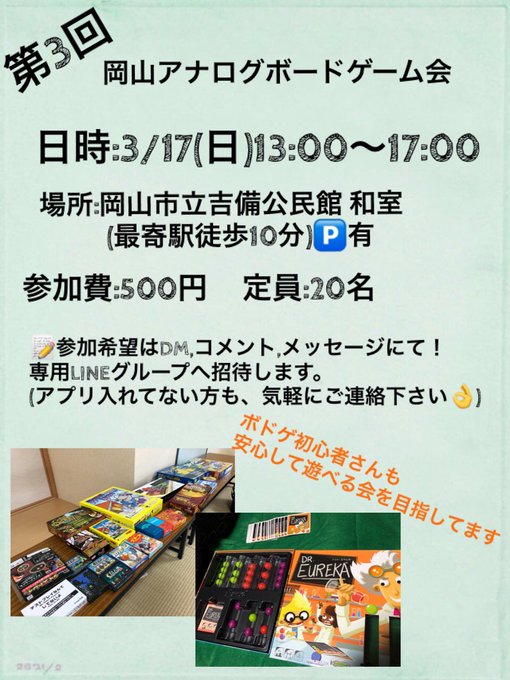 交響詩篇エウレカセブン の評価や評判 感想など みんなの反応を1時間ごとにまとめて紹介 ついラン