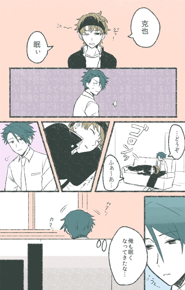 2 