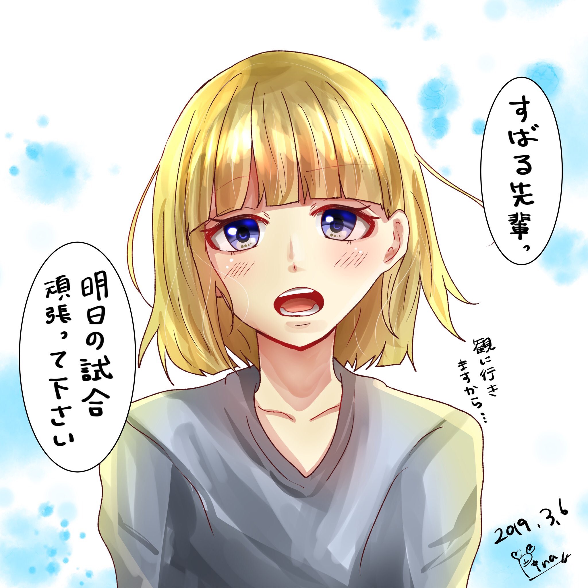 ぴな A Twitter 推しからこんなこと言われたい 企画 第2弾当選者様 お待たせしました リクエストの 愛蔵 翠くん 萌奈 聖奈でした Honeyworks ぴな A Twitter 推しからこんなこと言われたい 企画 第2弾当選者様 お待たせしました リクエストの 愛蔵 翠くん 萌奈 聖奈でした Honeyworks