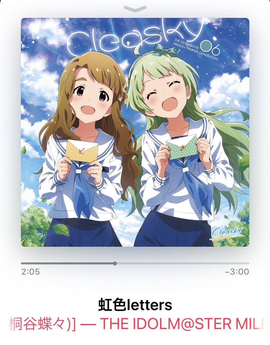 ミリオンライブ歌詞が天才選手権 Top52選 8ページ目 Togetter ミリオンライブ歌詞が天才選手権 Top52選 8ページ目 Togetter