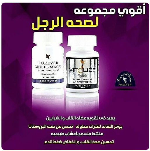 abee197r's tweet photo. #العقاري_لم_ينفذ_احكام_القضاء

مالتي ماكا
علاج ضعف الانتصاب
سرعه القذف👌
🍯مالتي ماكا 🌴
   malty maka 
⭕يعزز القدرة الجنسية و الخصوبة
⭕يزيد الرغبة الجنسية
⭕احساس دائم بالحيوية و النشاط
⭕يعالج سرعة القذف
1111111111111111111
للطلب والاستفسار عبر الوتس اب في اول تعليق https://t.co/ZPKqKjYzdE