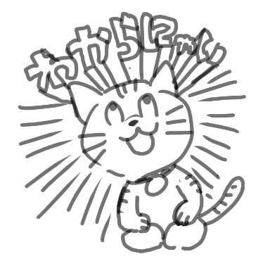 グース 