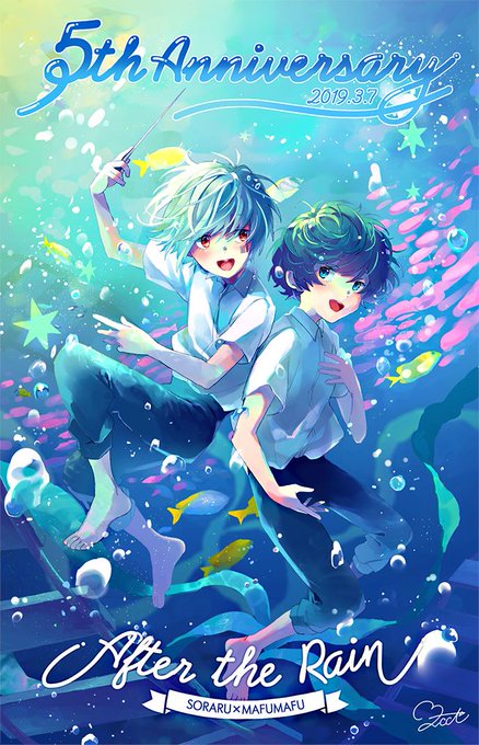 そらまふの日のtwitterイラスト作品