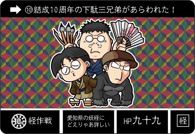 これを見た人は3人組の画像を貼れのtwitterイラスト検索結果 古い順 これを見た人は3人組の画像を貼れのtwitterイラスト検索結果 古い順