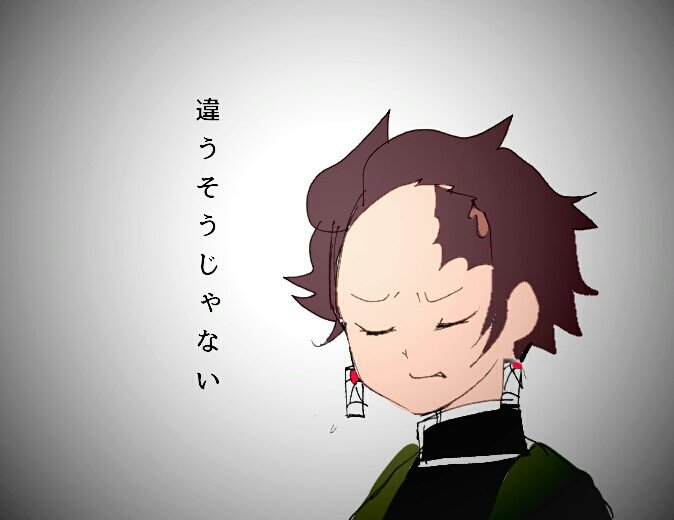 華さんがTwitterに投稿した竈門炭治郎(鬼滅の刃)のイラスト。