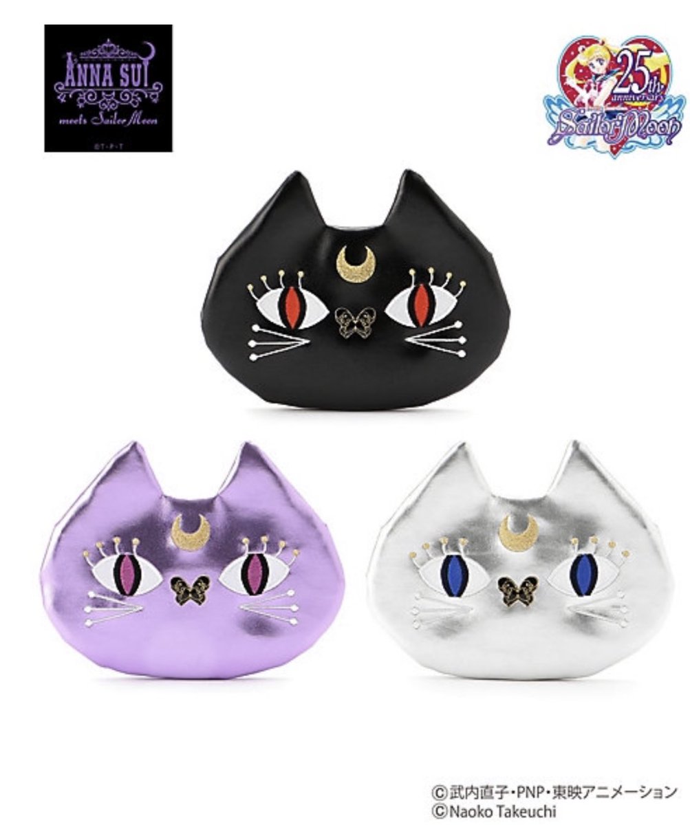 セーラームーン と Annasui のコラボがめっちゃ強すぎる アクセとか超可愛くて 三十路の財布を狙ってきてる メガトンパンチ Togetter セーラームーン と Annasui のコラボがめっちゃ強すぎる アクセとか超可愛くて 三十路の財布を狙ってきてる メガトンパンチ Togetter