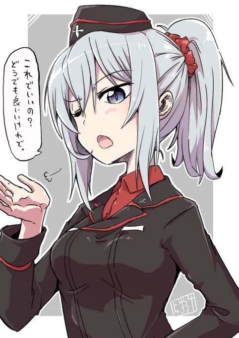 エリカが最高な事例の一つあげときますね
こんなに人によって捉え方の変わるキャラもなかなかおらんで

#逸見エリカ生誕祭 
#逸見エリカ生誕祭2019 