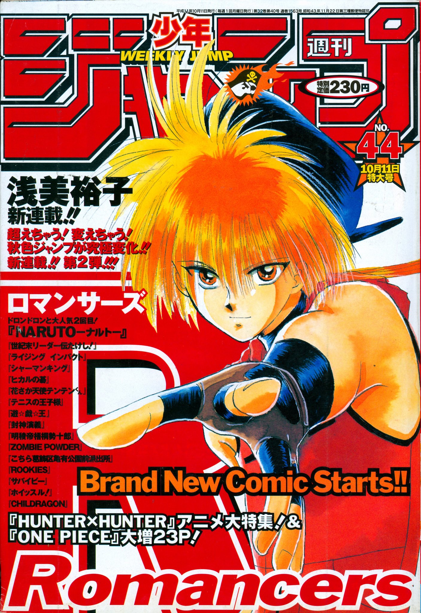 Shonen Jump Covers Check Pinned 1999 No 44 Cover Romancers By Yuko Asami T Co Rms5z3crd9 Twitter