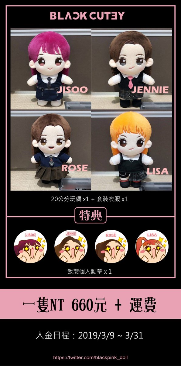 blackpink_doll's tweet photo. BLACKCUTEY 2nd ORDER 🐋

Period：19.03.09 ~ 19.03.31

detail information please see the following form 📑

overseas：https://t.co/QNa70ARUac

中文購買表單：https://t.co/VDV8yn2cy9

Group order please DM 🙌🙌 https://t.co/tSHgGGKtOc