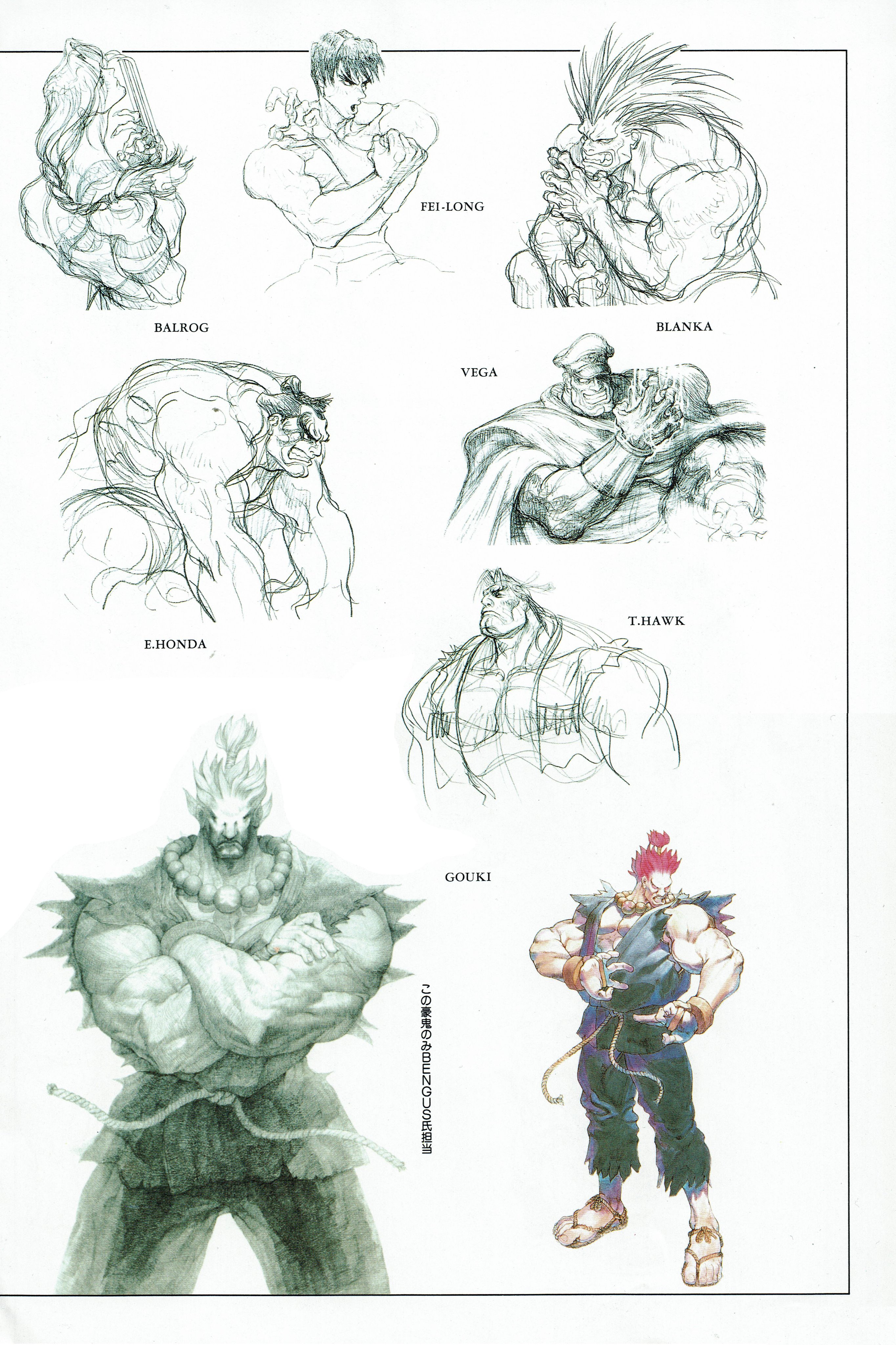 Vega Art - Super Street Fighter II Turbo Art Gallery