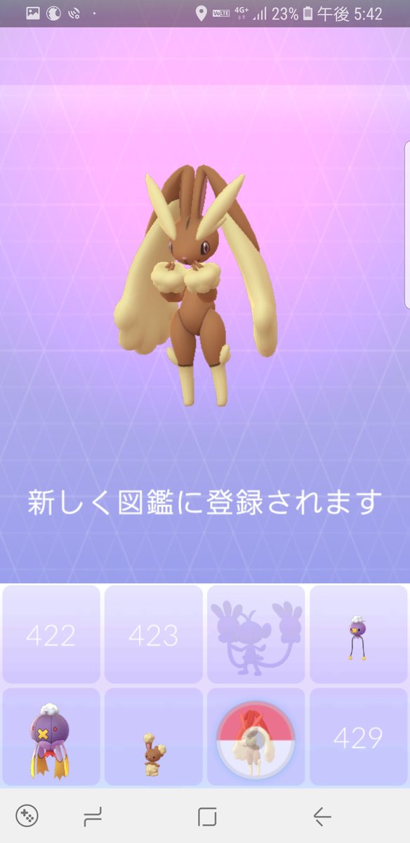 Cloud 野生のミミロップが現れた ミミロルですら珍しいのに ピョンピョン跳んでてめっちゃ可愛かった ポケモンgo