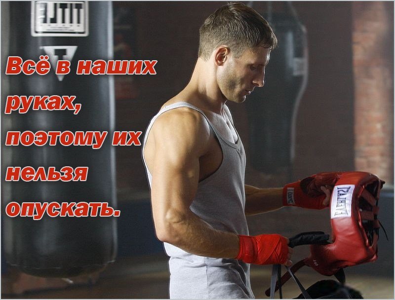 fight_evolution's tweet image. #fightevolution #sport #ufc #mma #box #sambo #judo #muaythai #bjj #fight #бои #соревнования #нокаут #бокс #мма #самбо #дзюдо #борьба #тхэквондо #тайскийбокс #рукопашныйбой #кикбоксинг #каратэ #тренировка #спорт #мотивация #зож