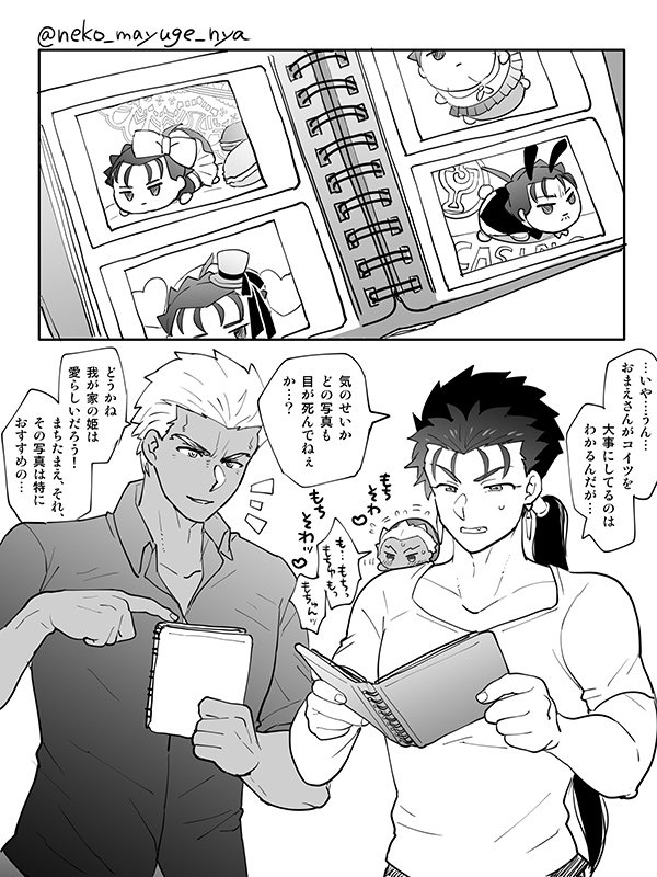 ・・・おや!? 弓もちのようすが・・・!