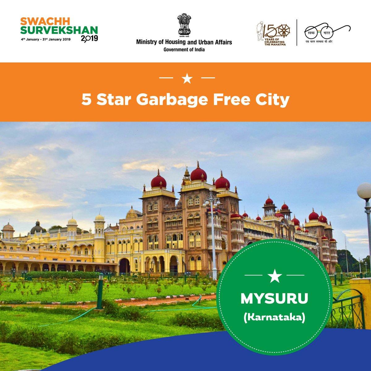 Congratulations Mysuru! 

Mysuru gets awarded for being a 5 Star Garbage Free City.  

#SwachhSurvekshan2019