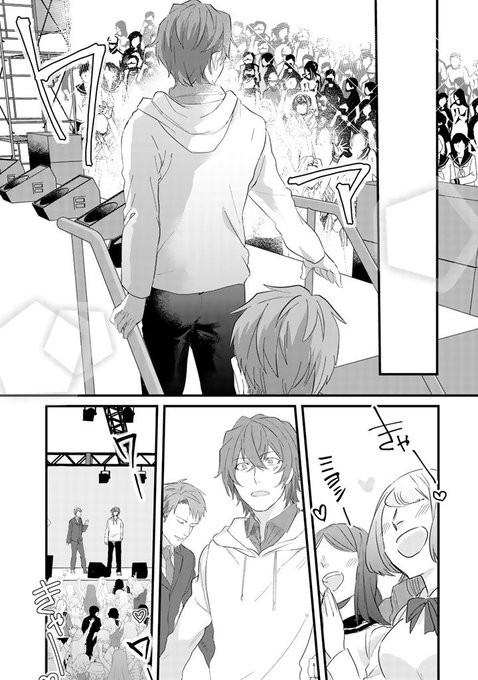 榊原瑞紀のtwitterイラスト検索結果