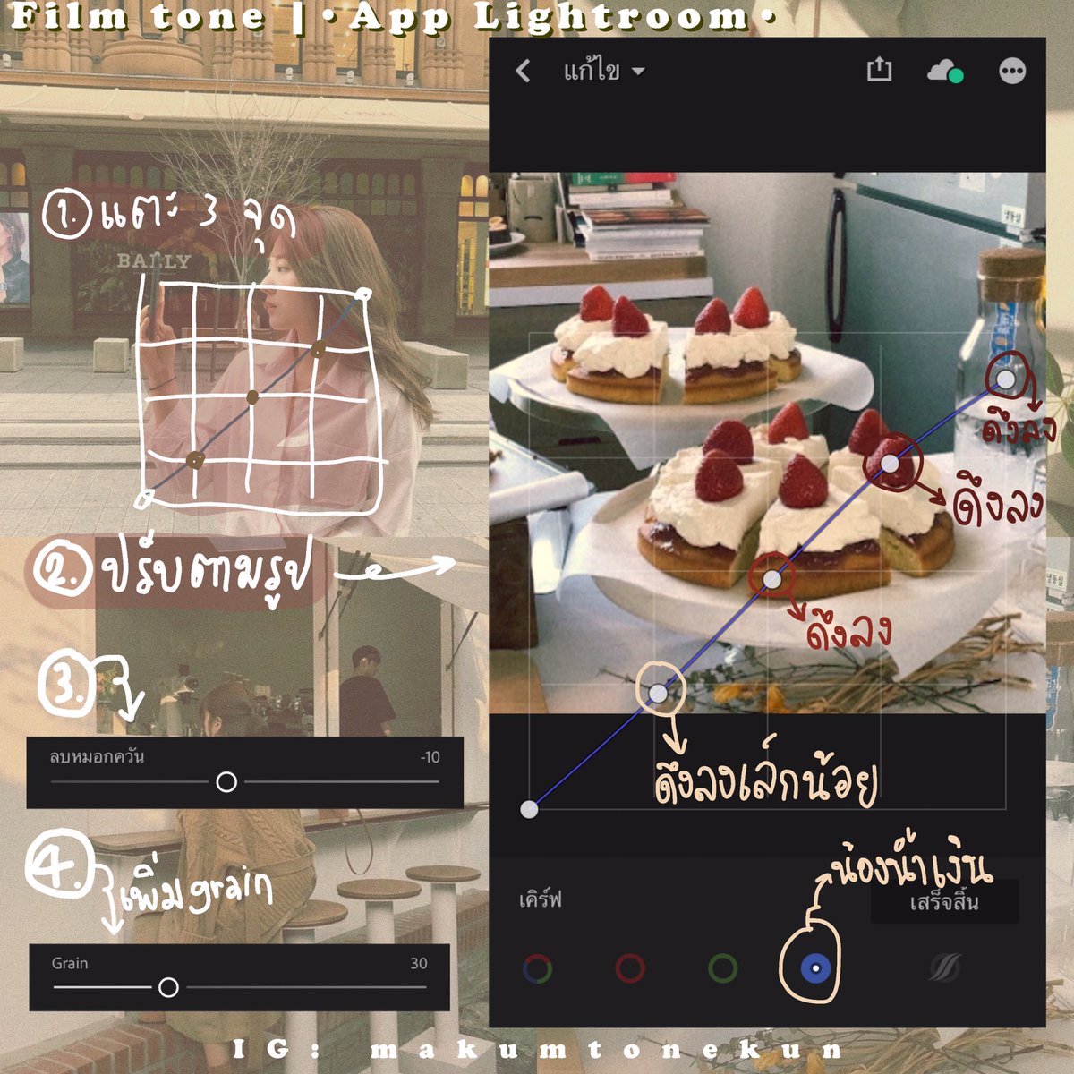 makumtonekun_'s tweet photo. เราชอบโทนนี้มาก รู้สึกเหมือนถ่ายด้วยกล้องฟิล์มเลย แอพ Lightroom มันดีมากๆปรับได้ละเอียด แต่งอะไรได้หลายอย่างเลย 
#แอพดีบอกต่อ #แอพแต่งรูป

☁️🍑 IG: makumtonekun 🍑☁️ https://t.co/9l6WZol22a