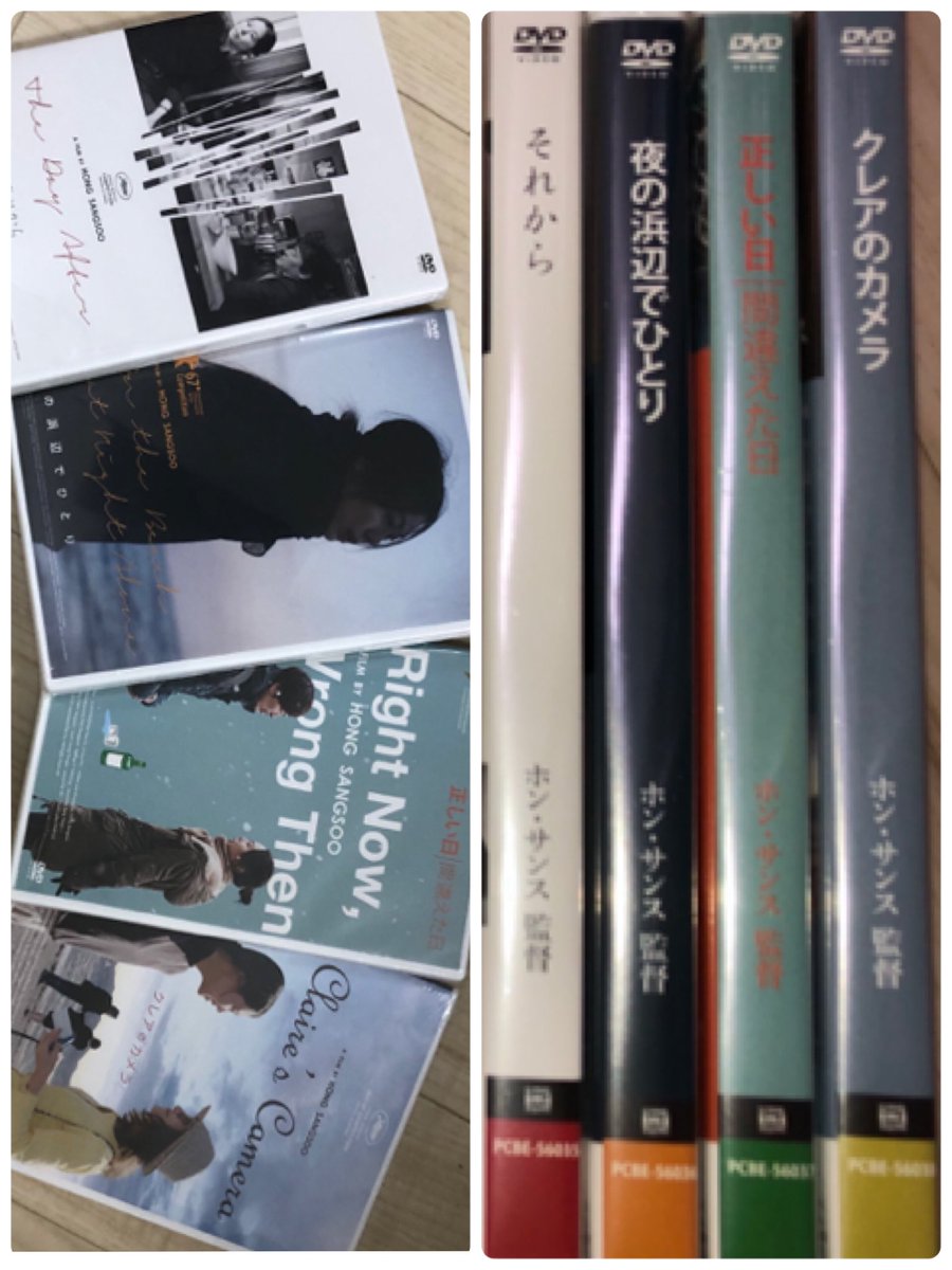 【廃盤】『夜の浜辺でひとり』ホン・サンス/キム・ミニ(DVD)【セル版】 夜の浜辺でひとり : 作品情報・キャスト・あらすじ・動画 - 映画.com