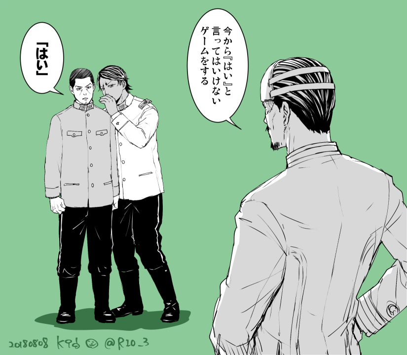 #繋がらなくていいから俺の鶴月鯉を見てくれ   3人でワチャワチャしてるのが好きです。(タグ勝手に作ってしまったけれど、既にあったらすみませぬ～無かったら使ってくだされ～師団タグは無いのかな～…)