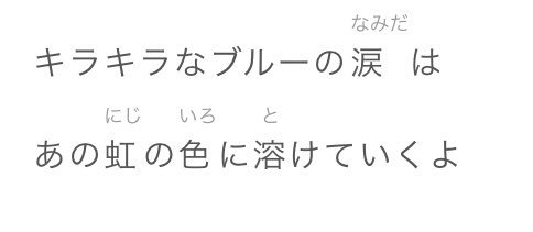 デレマス歌詞が天才選手権 超まとめ 楽曲別 視聴可 113ページ目 Togetter