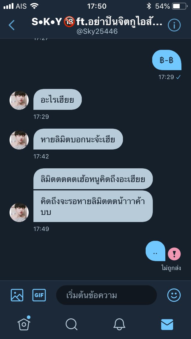 เฮีย🚬mino🚬 tweet media