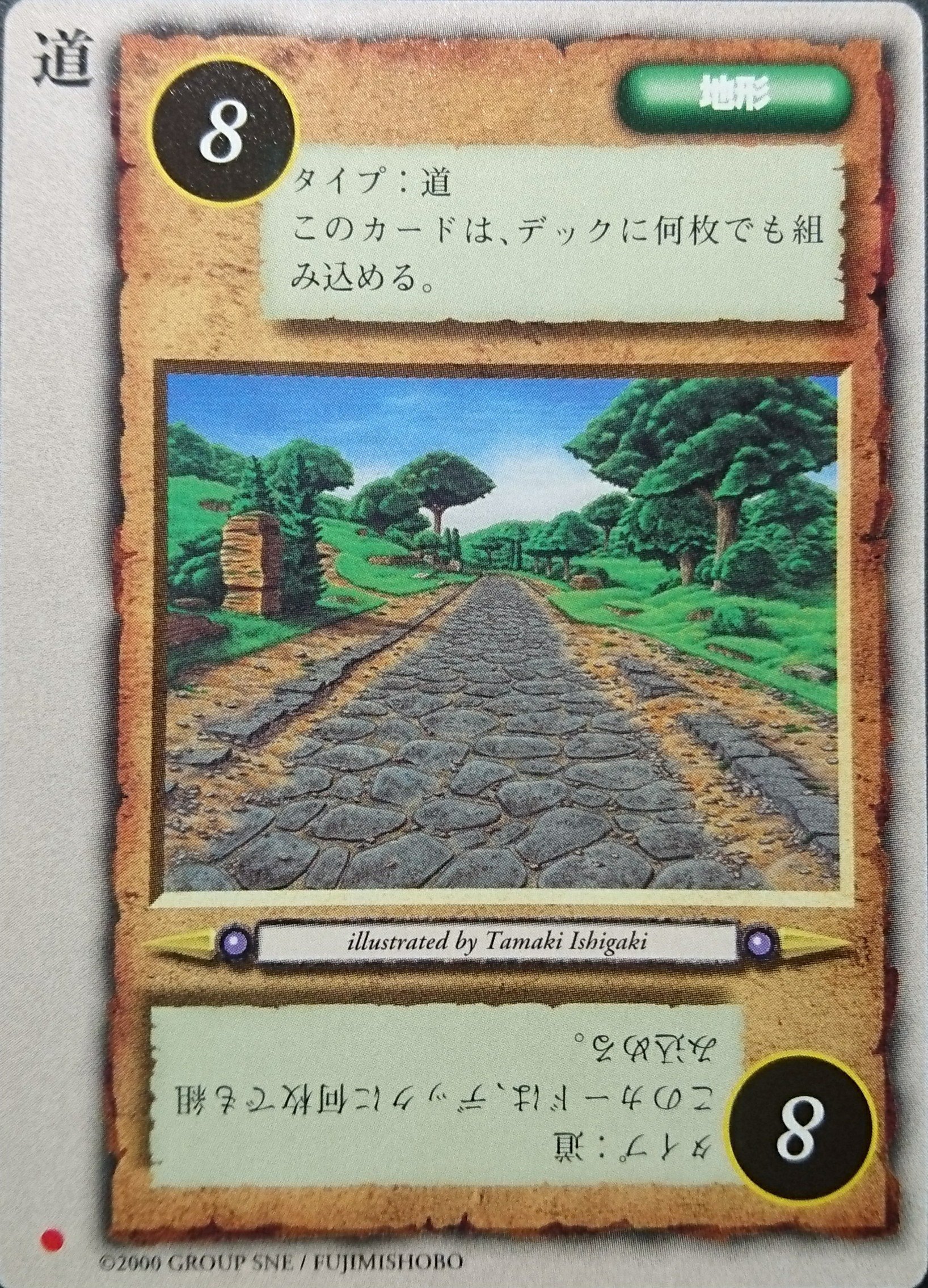 なお モンコレカード紹介 No 6 カード名 髑髏の騎士 イラスト 鈴木理華 カードセット モンスターコレクション コメント 初期最強カードの一つ レベル4でアイテム1 スペル何でも1 強力な対抗まであって攻防が低くない 運営 余談だがレア度を示す