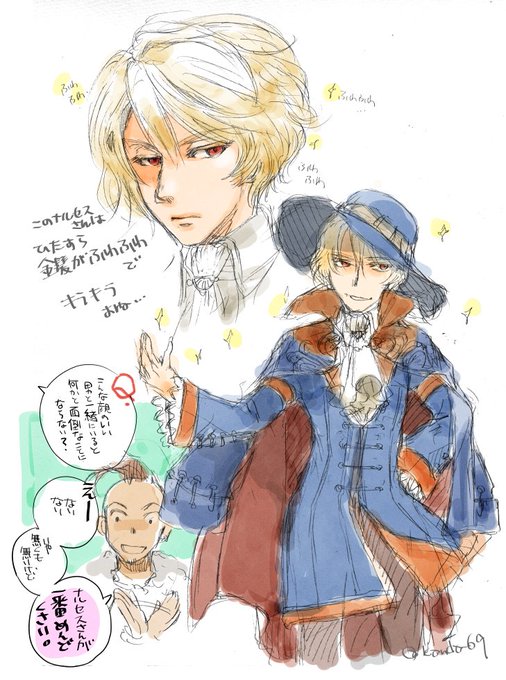 ナルセスのtwitterイラスト検索結果 古い順