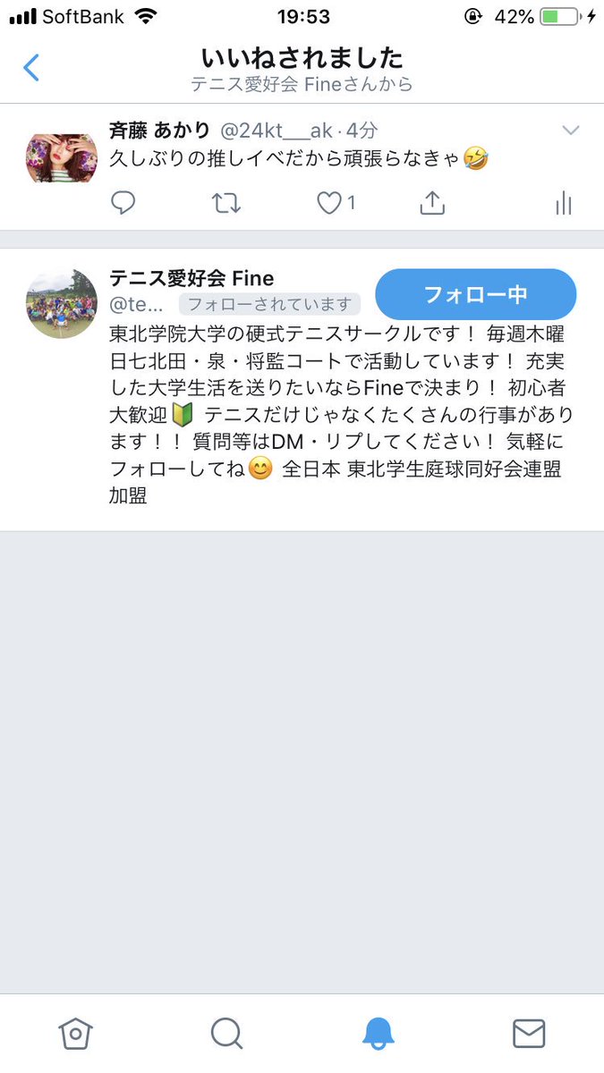 斉藤 あかり 24kt Ak Twitter