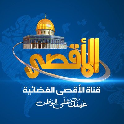 عرض الصورة على تويتر
