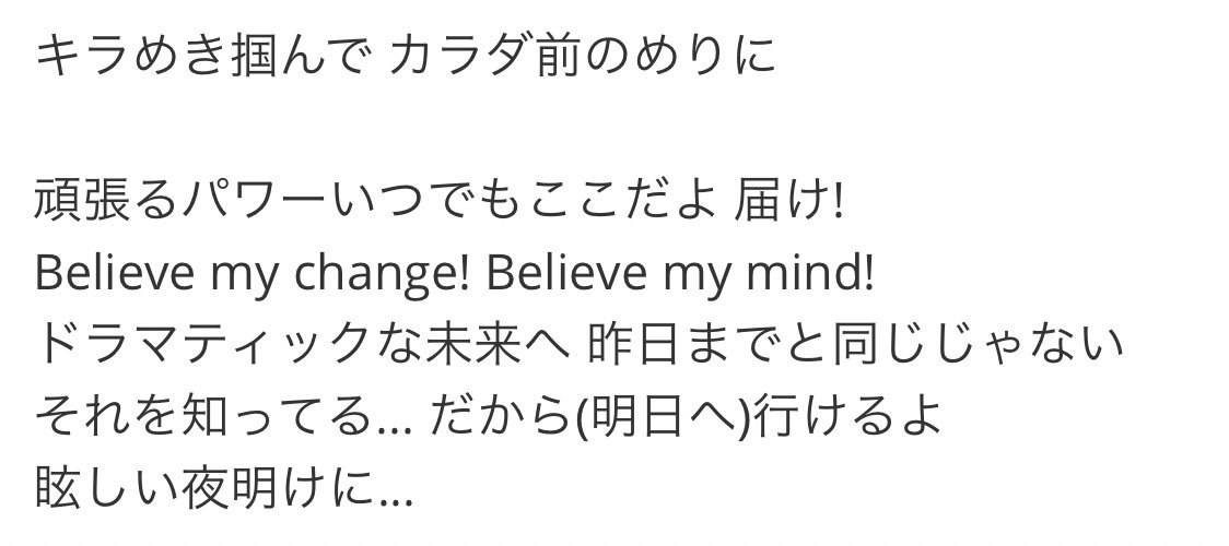 ミリオンライブ歌詞が天才選手権 ソロ曲まとめ 139曲 1曲10ツイートまで アイドル別 試聴付 2ページ目 Togetter ミリオンライブ歌詞が天才選手権 ソロ曲まとめ 139曲 1曲10ツイートまで アイドル別 試聴付 2ページ目 Togetter